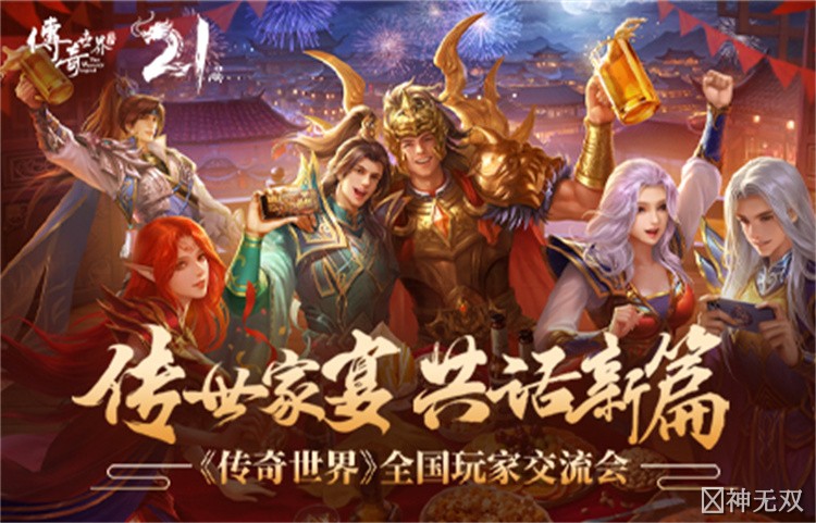 沙巴克之影：一个传奇行会的兴衰