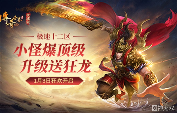 沙巴克攻城战：传奇私服中的经典战役之地