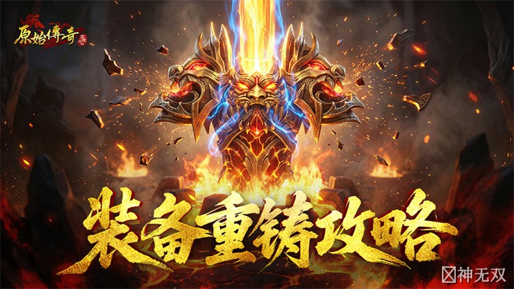 散人玩家必看:战法道三大职业打宝能力深度对比与选择指南