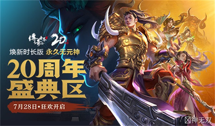 传奇私服战法道三职业深度解析:如何选择你的开荒之路
