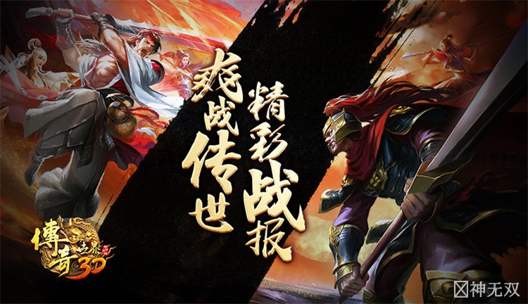 传奇私服经典地区：比奇城与盟重土城的地理与历史
