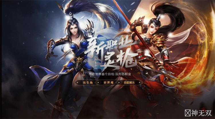 沙巴克攻城战：传奇私服中的经典盛事