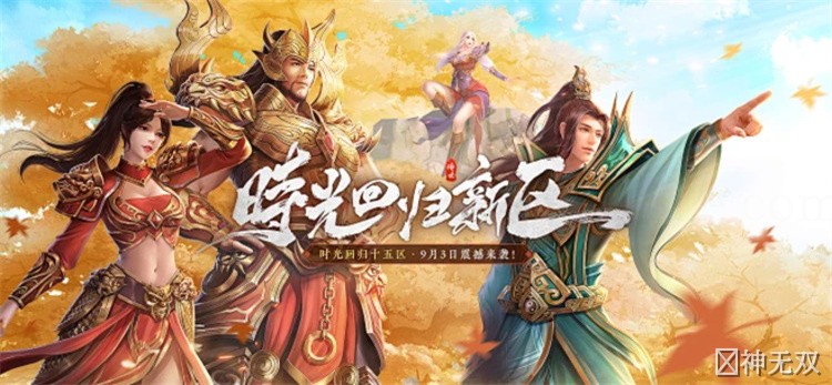 传奇私服中战士职业的装备优先级与实战思路解析