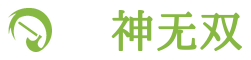 战神无双传奇私服发布平台 - 全网版本一网打尽,散人天堂
