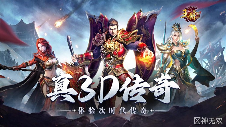 散人玩家如何玩好合击传奇私服:战法道选择与打宝路线