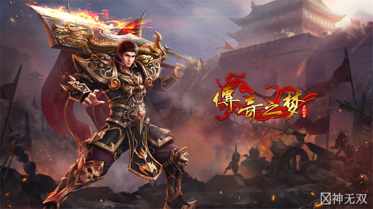 散人玩家传奇私服成长指南:从选服到攻沙的实用经验